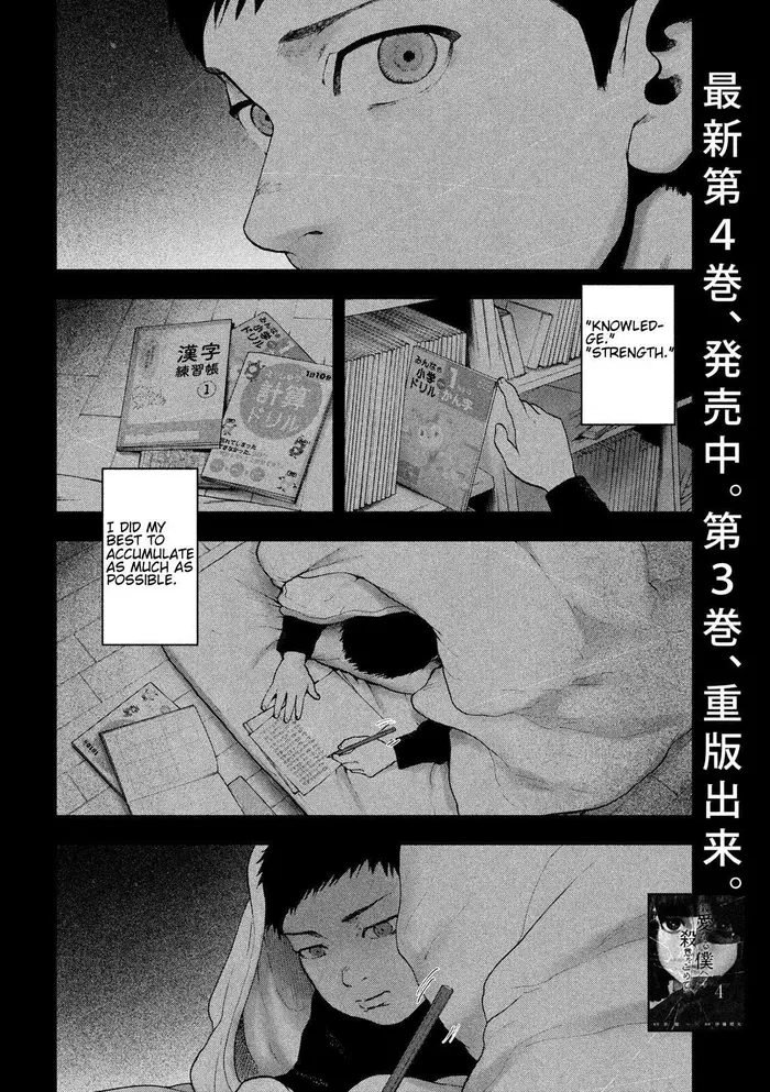 The Killer Inside Chapter 44 image 08_optimized